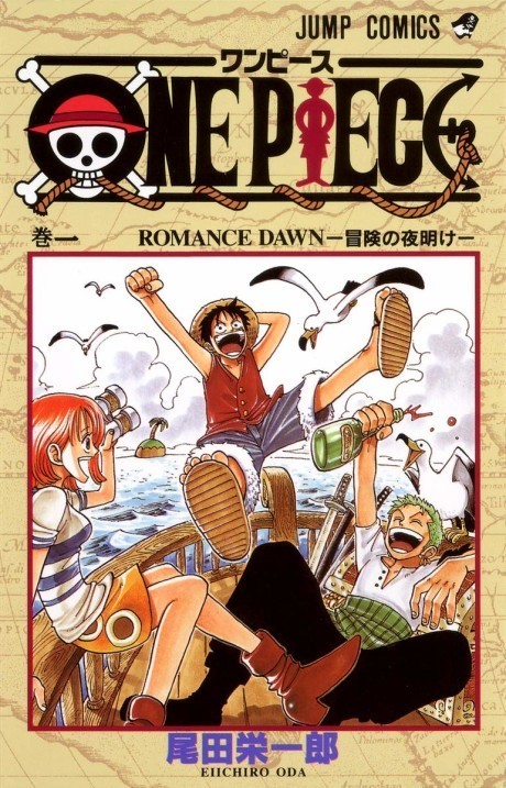 ONE PIECE Cover Image