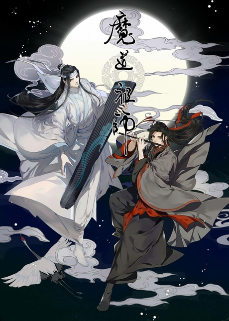Mo Dao Zu Shi ES Cover Image