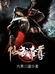 Banished Disciple’s Counterattack Cover Image