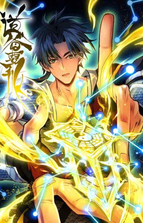 The Daoist Master wants to Ascend Cover Image